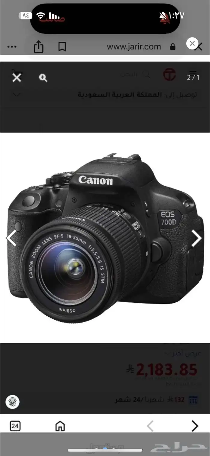 كاميرا كانون D700 0