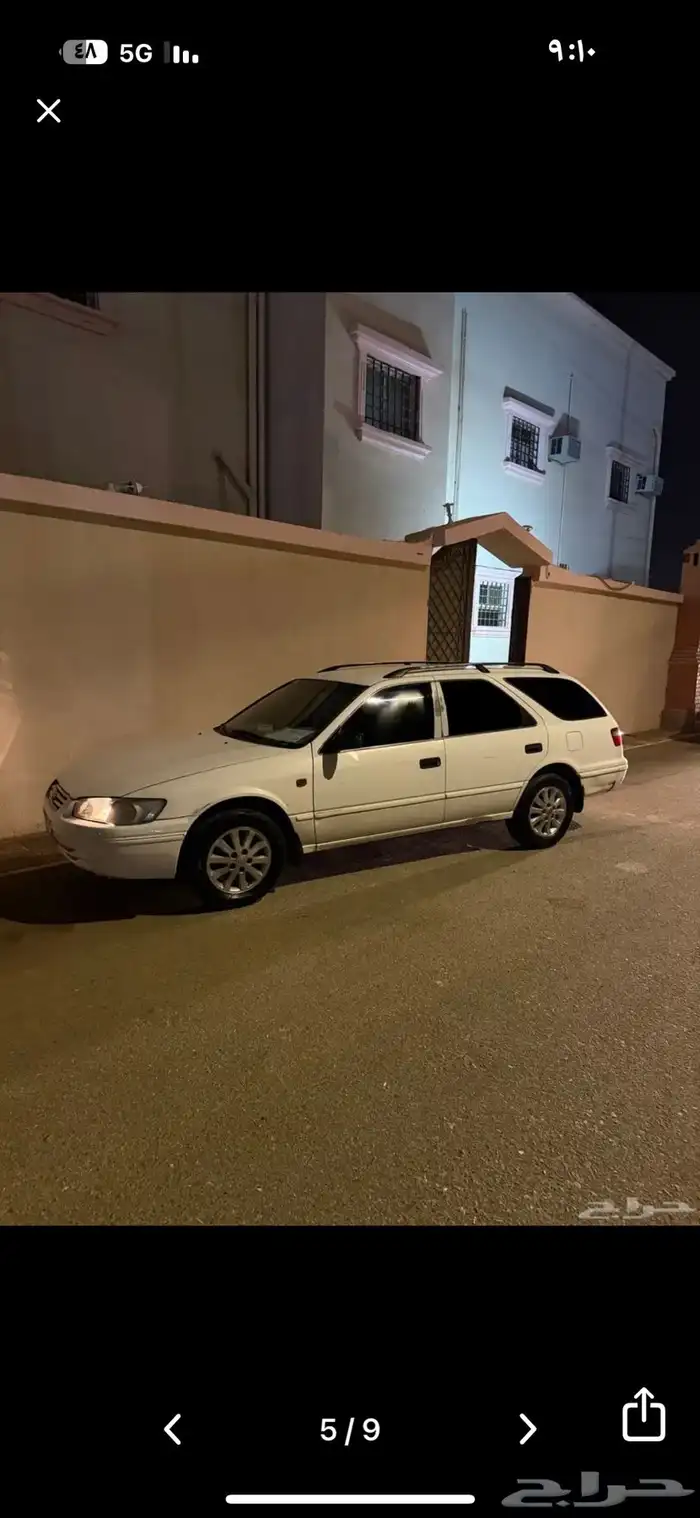 كامري بكس 2