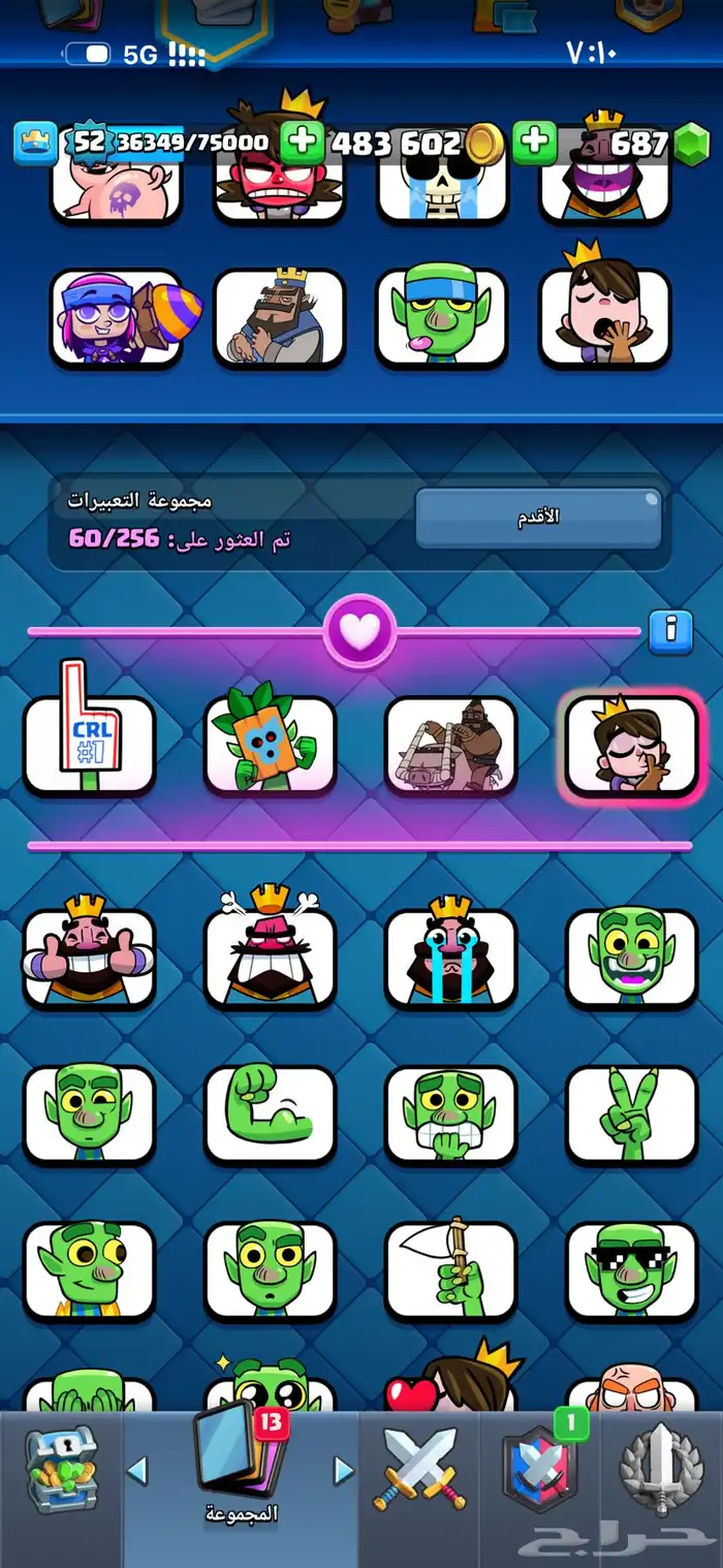 حساب كلاش رويال 3