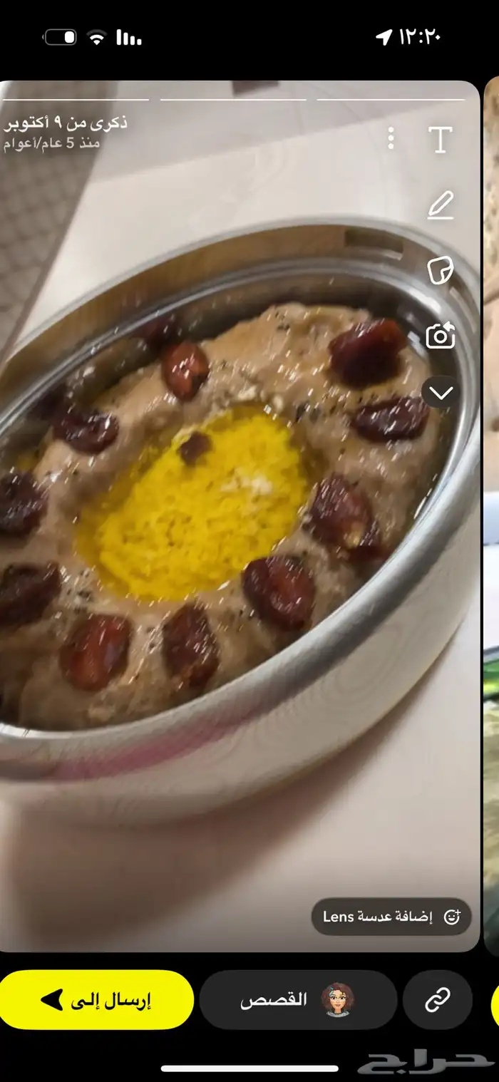 عريكه جنوبيه 0