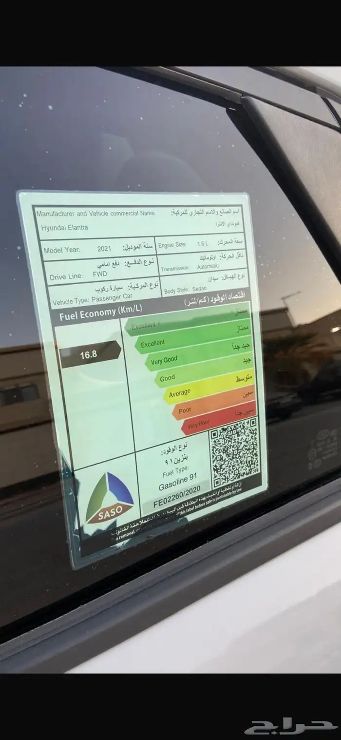 انترا 2021 تم البيع تم البيع 10