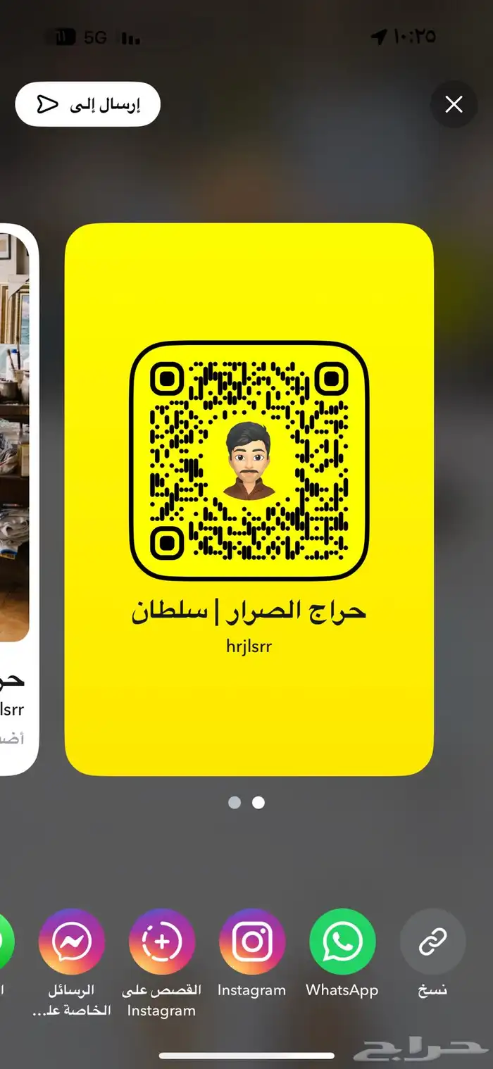 لعرض المعدات الثقيله 1