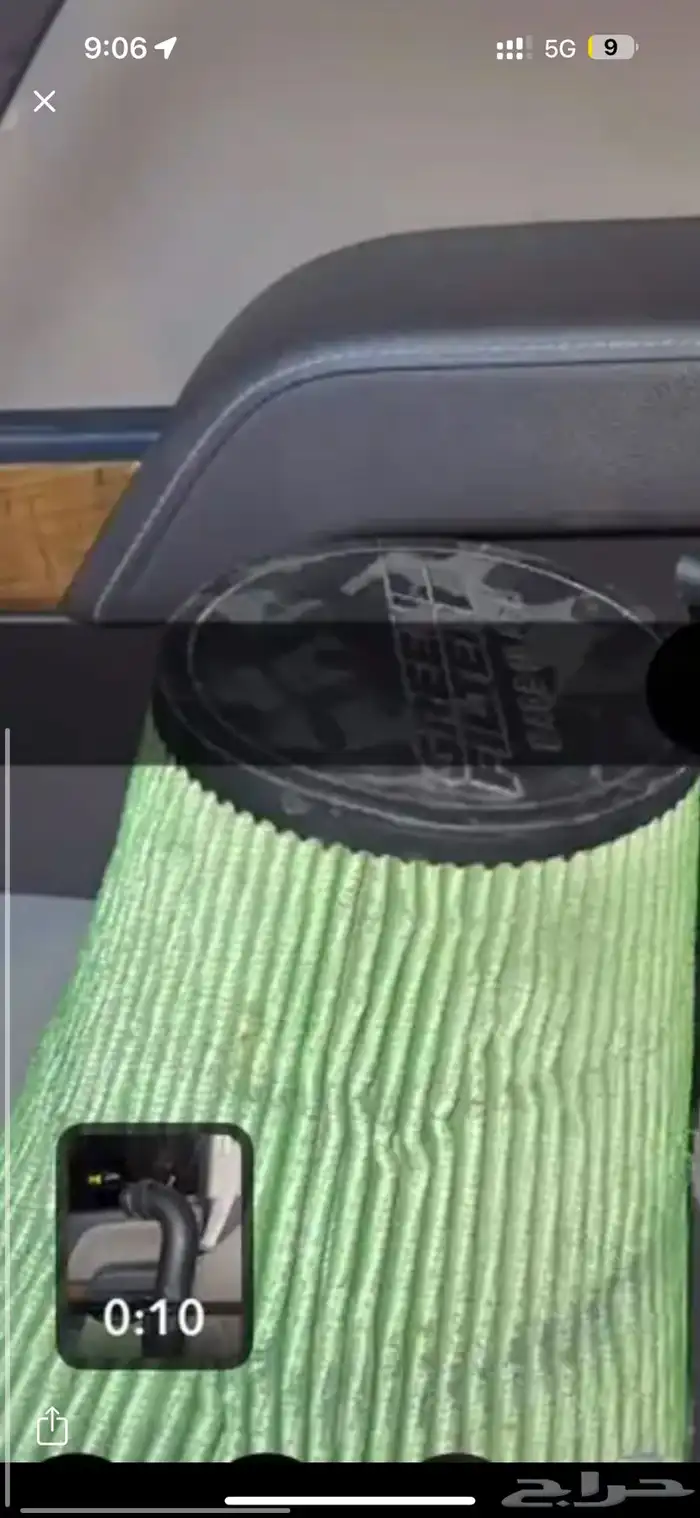 سييرا راس فلتر DDR فقط 0