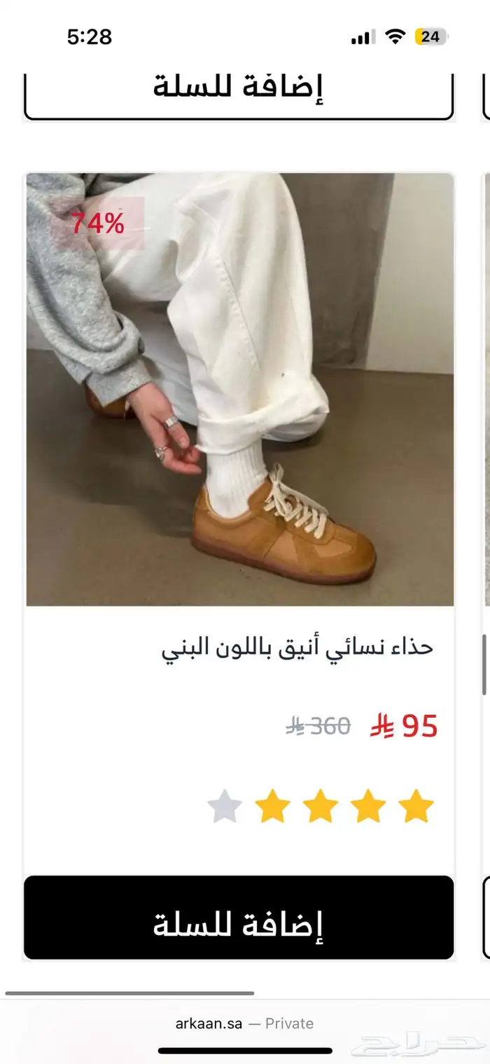 جزمة نسائية جديدة 0