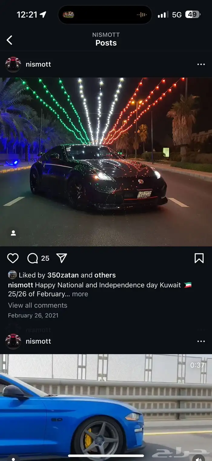 مطلوب 370z قير عادي 2