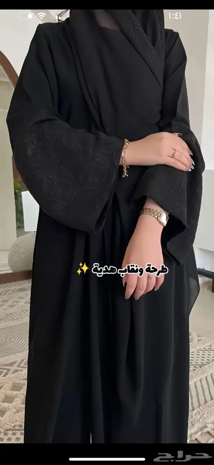 عباية جديدة مقاس 52 المتجر رفض يستبدل المقاس لي وطلعت صغيره 1