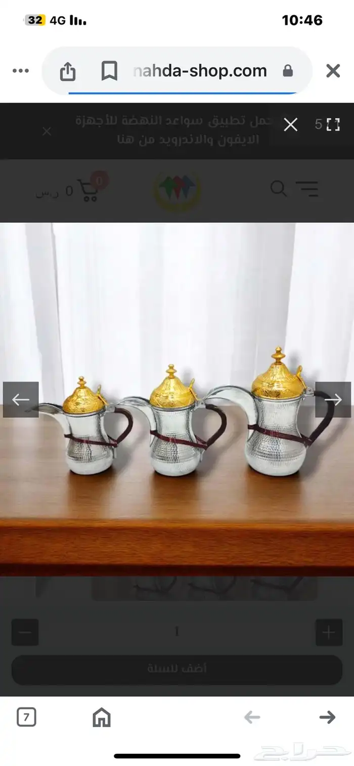 فلوس قديمه للبيع وجميع مايحب قلبك التراث والنوادر 2