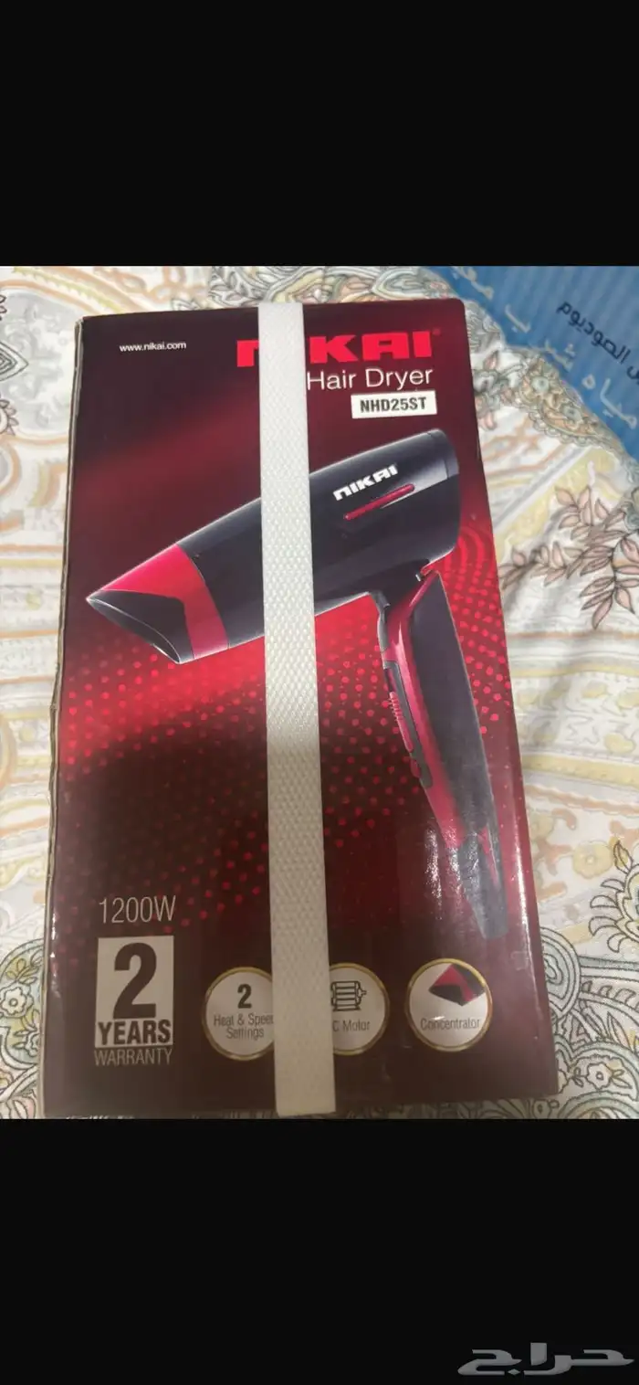 فغير حراري 2
