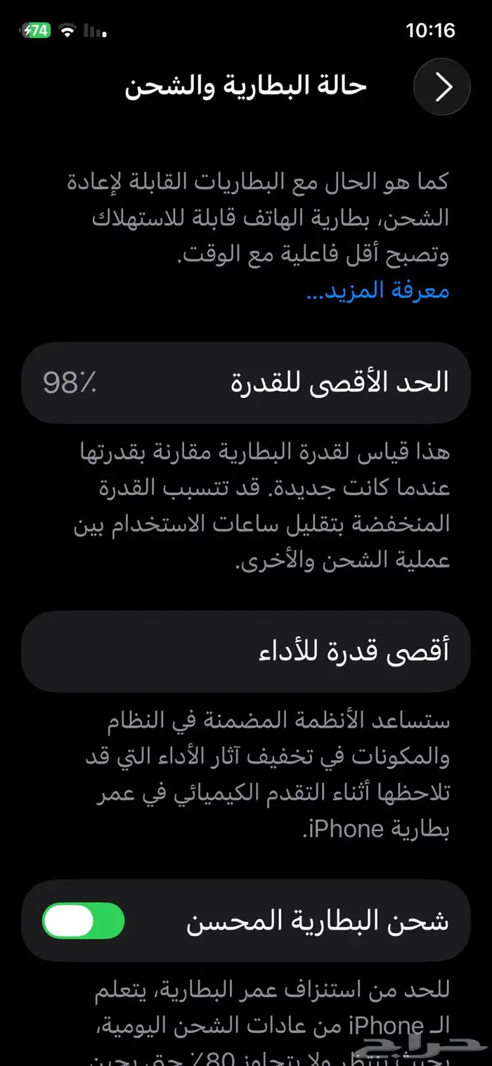 ايفون 7
