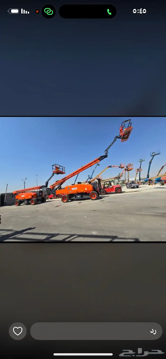 تأجير معدات ثقيله 8