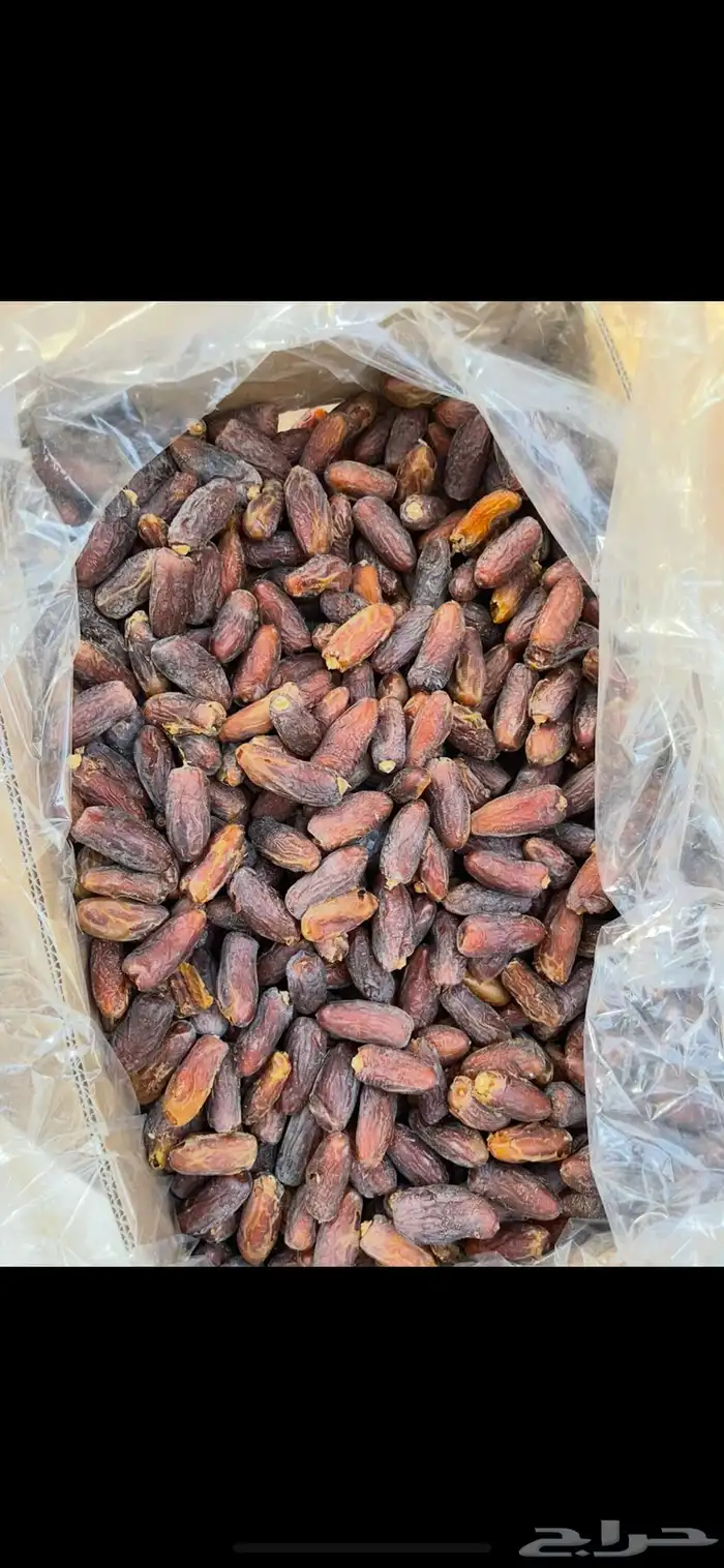 تمر خلاص ومشكلات 1