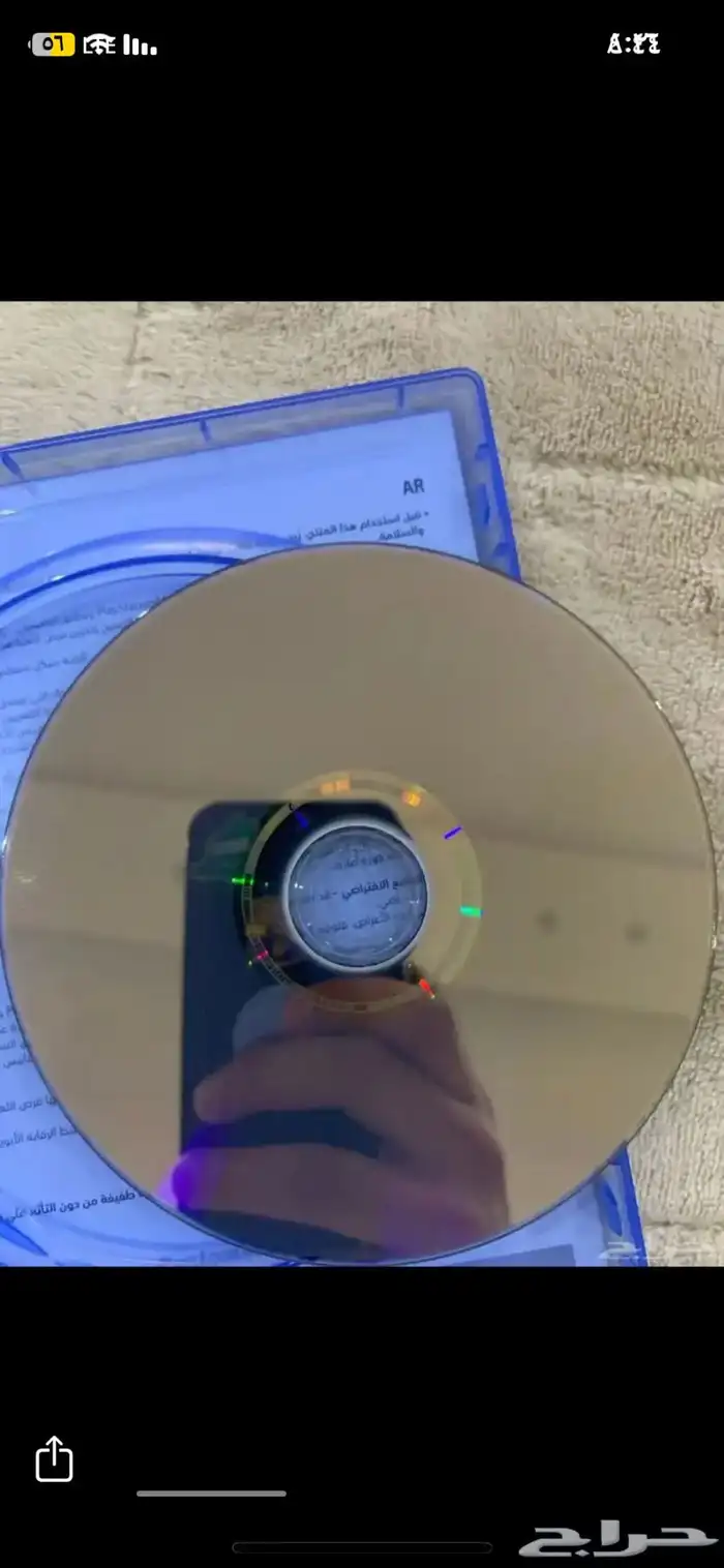 شريط الدن رينق نظيف المزاحمية 1