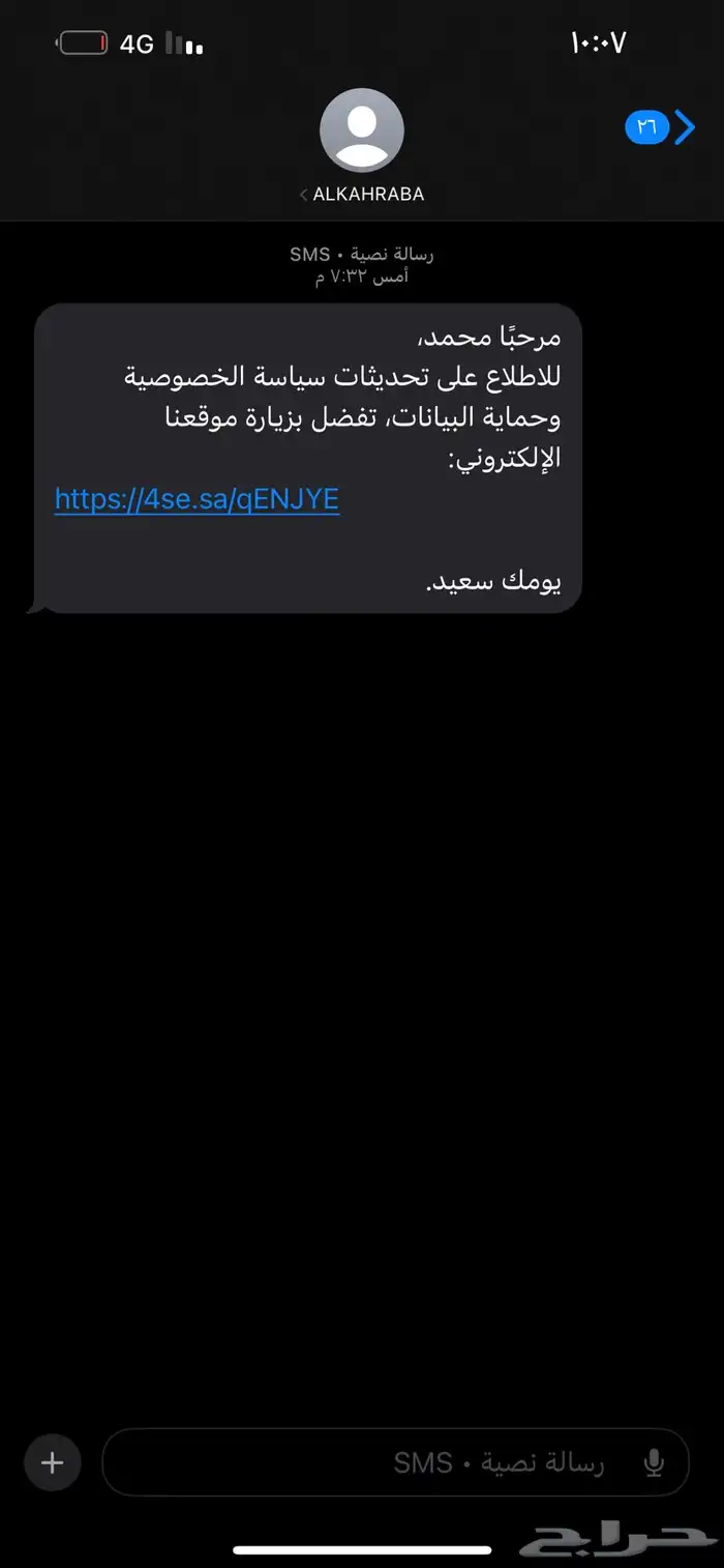 ادج موديل 20012 3