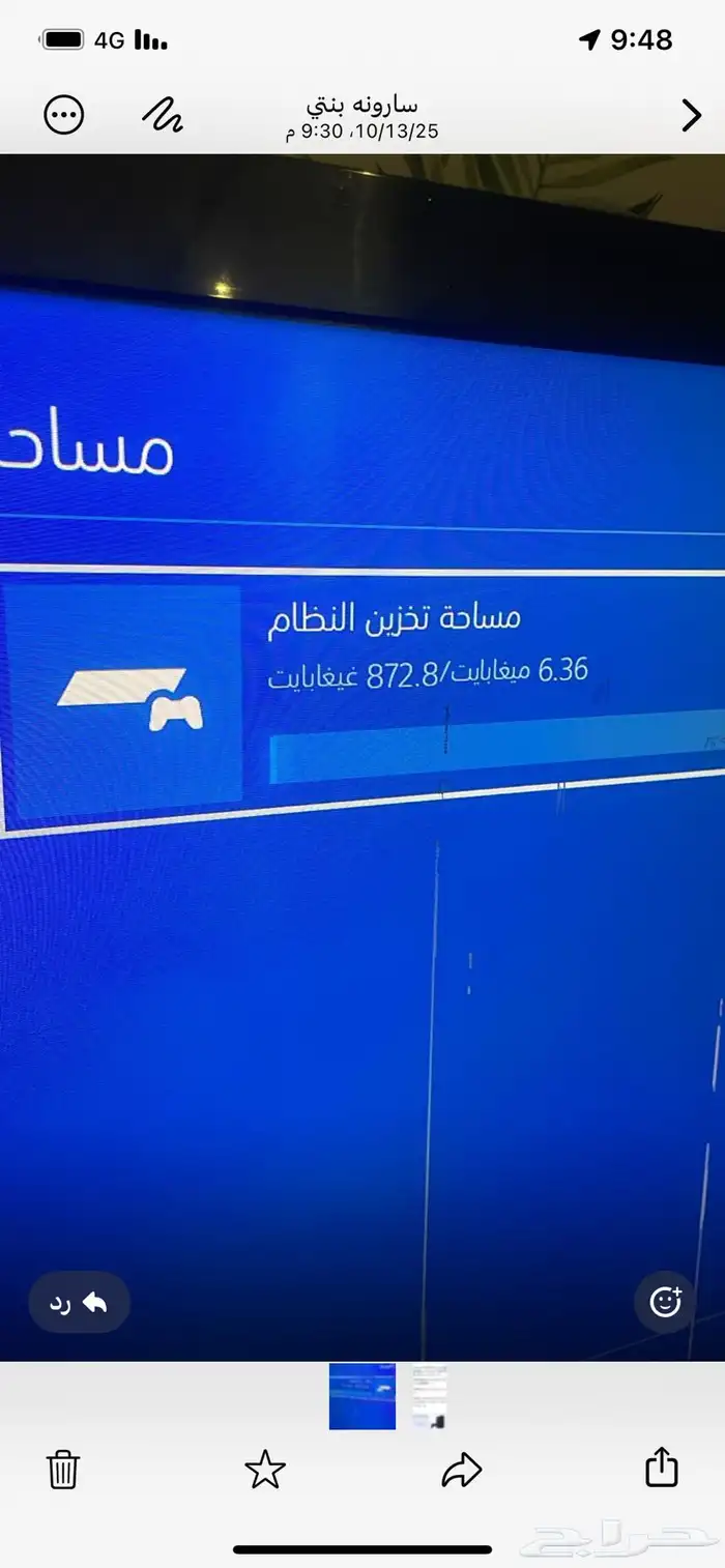 سوني فور سليم ون تيرا لم يدخل صيانه منوة المستخدم 7
