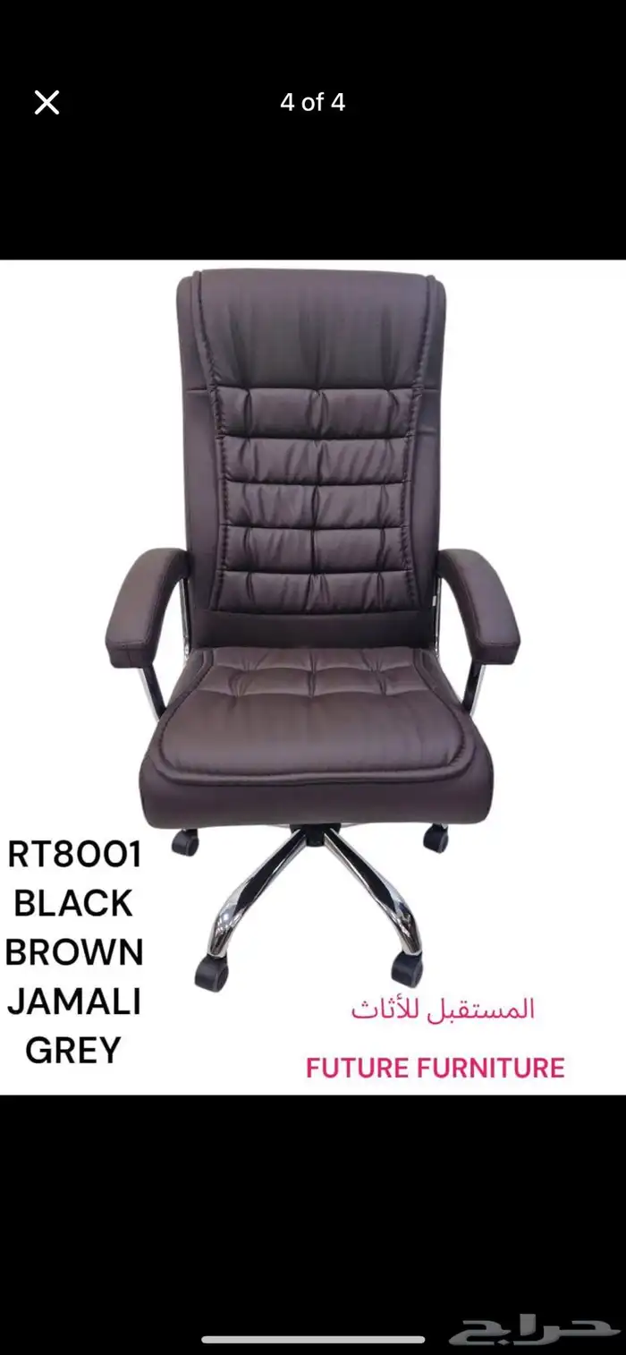 high quality Mesh   leather chairs in Reasonable Rates 19