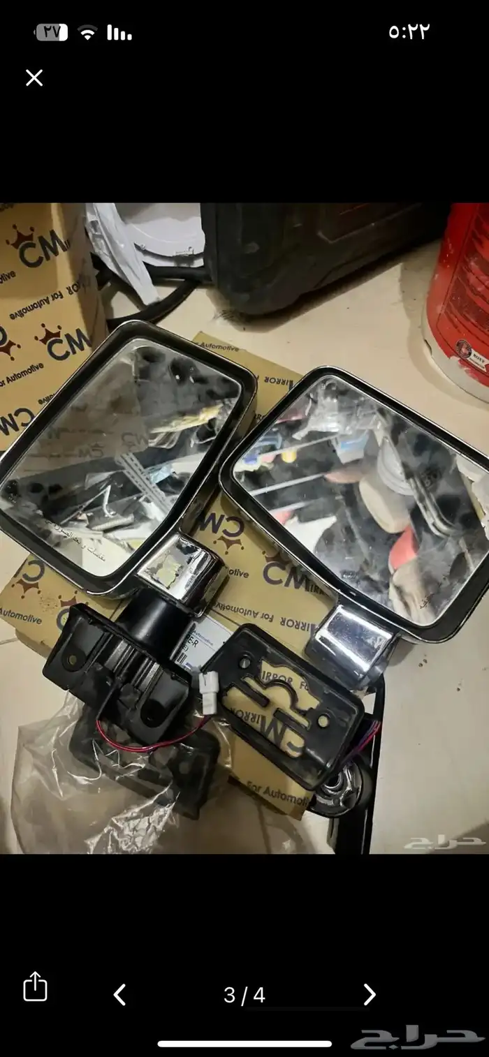 مرايه جيب ربع جانبيه 0