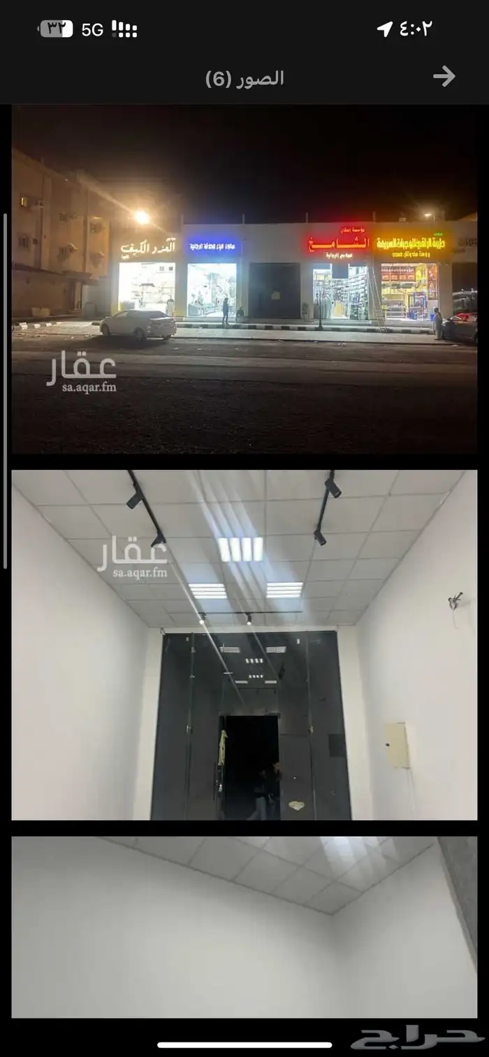 محل للايجار 1