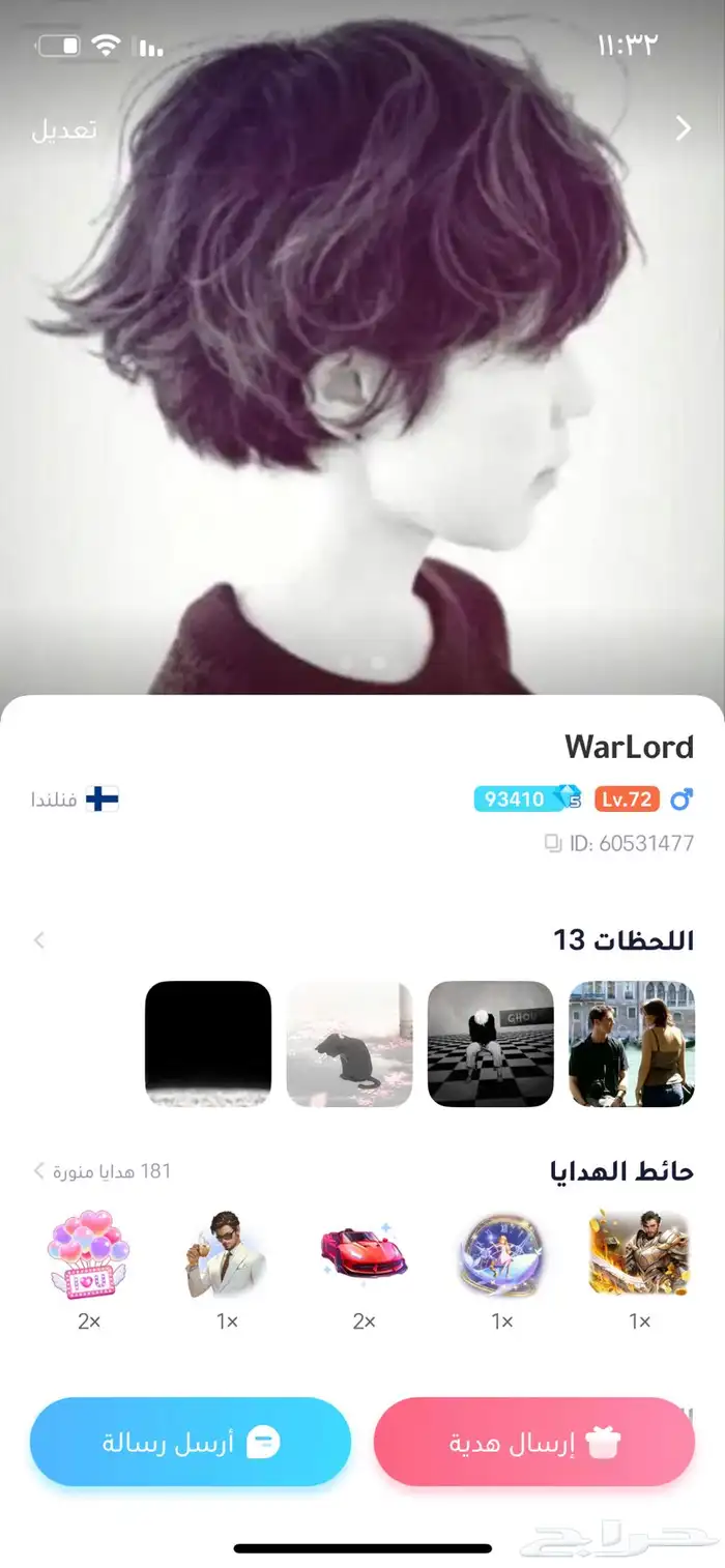 حساب وي بلاي 1