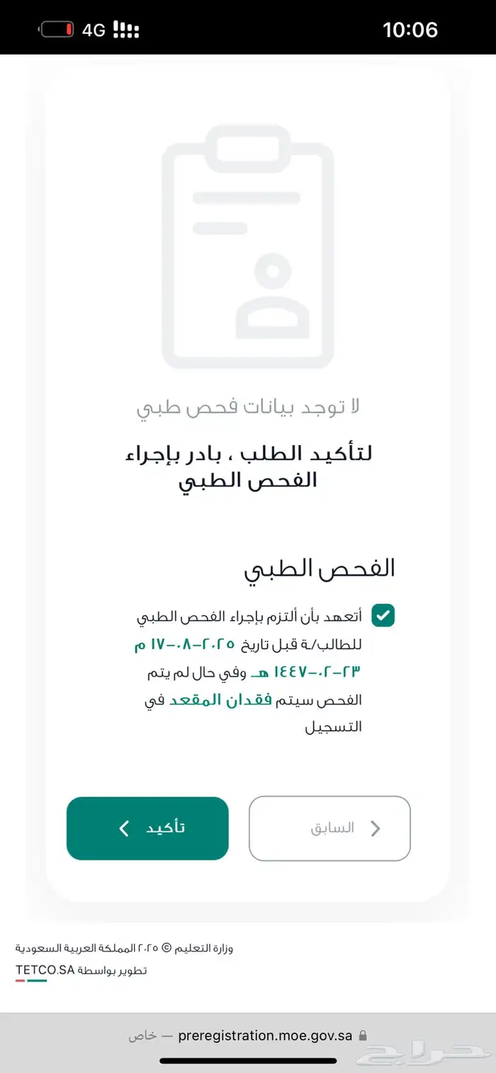 رافعه شوكيه فوركلفت سيزرلفت مان لفت للايجار Forklift 3