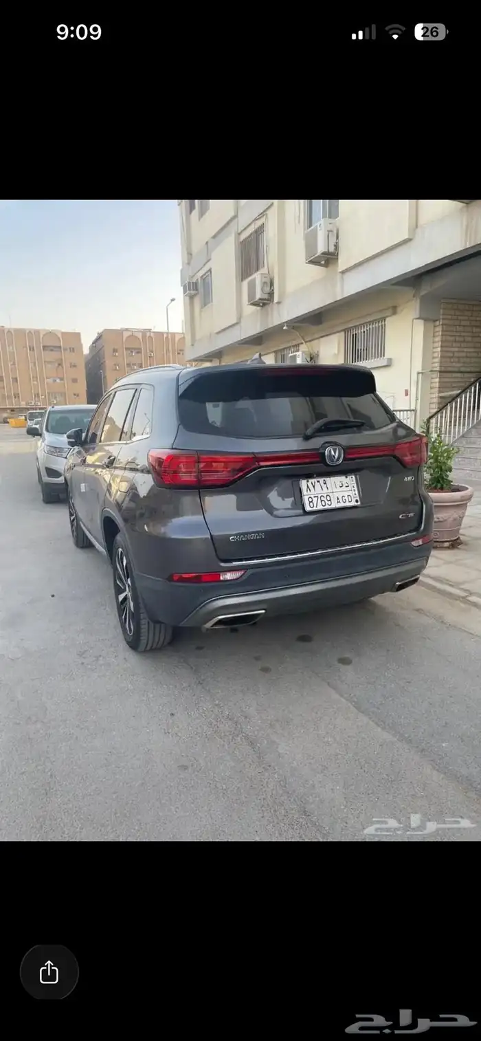 شانجان cs75 2020 0