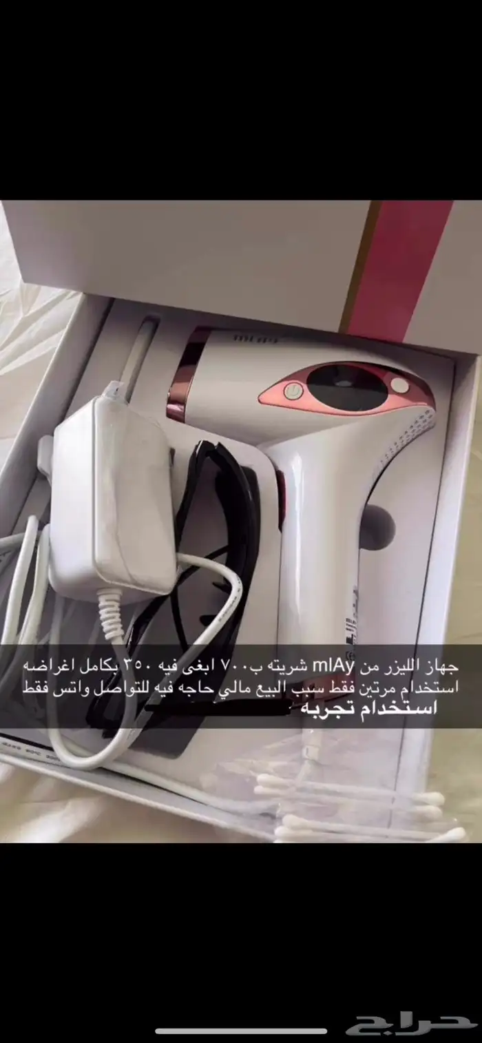 جهاز ليزر استخدام مرتين تجريب كل اغراضه كامله في الكرتون 0