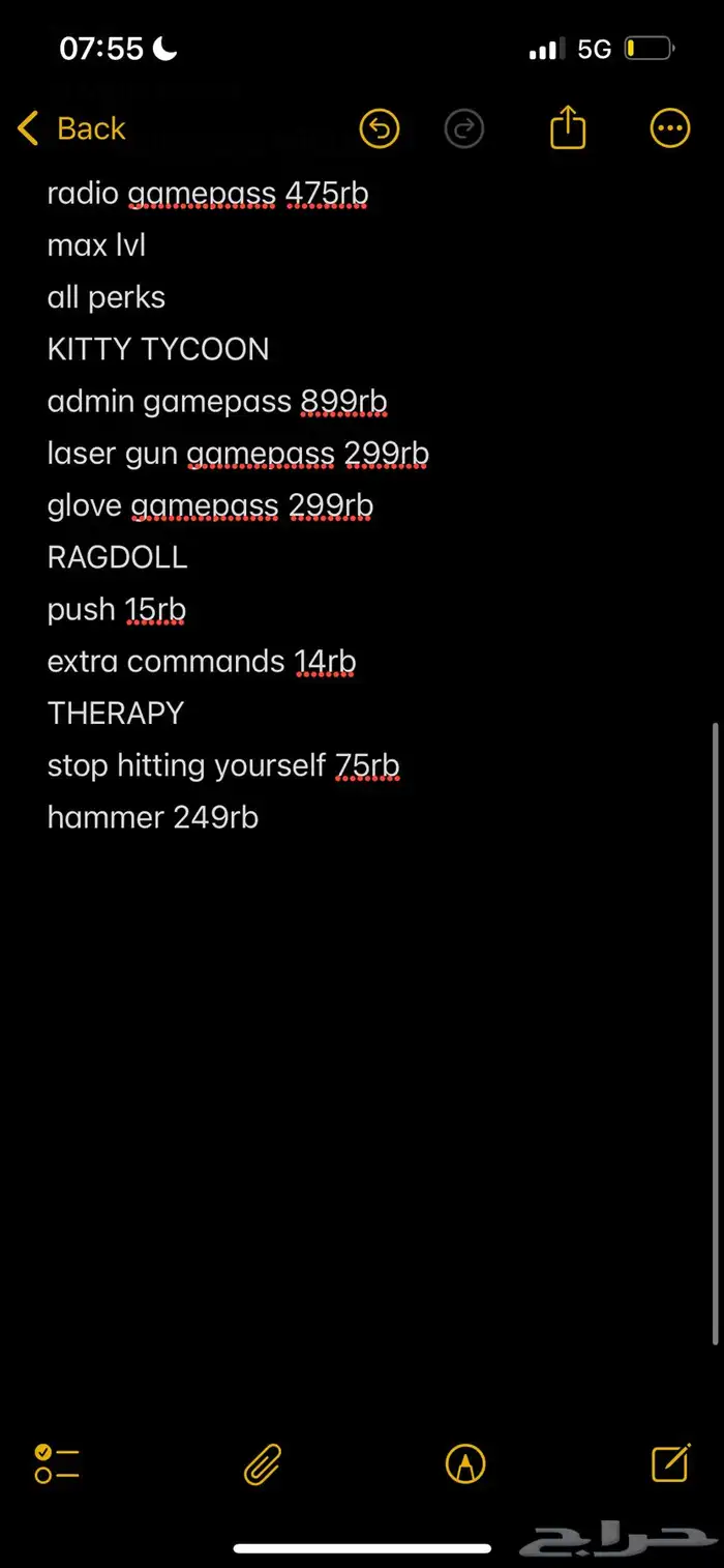 حساب روبلوكس ب 3000 قابل للتفاوض فيه korblox واسلحة mm2 2