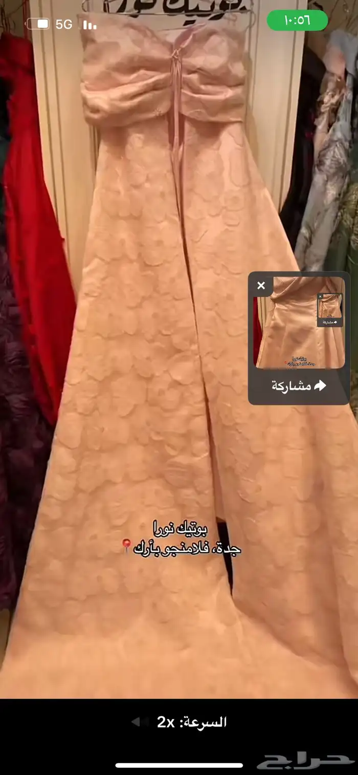 فستان ملكة 1