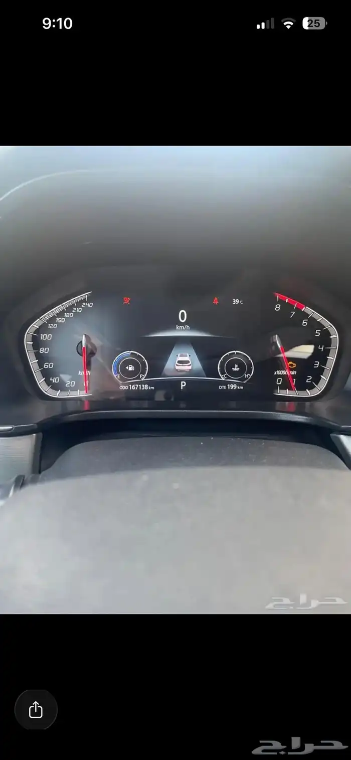 شانجان cs75 2020 9