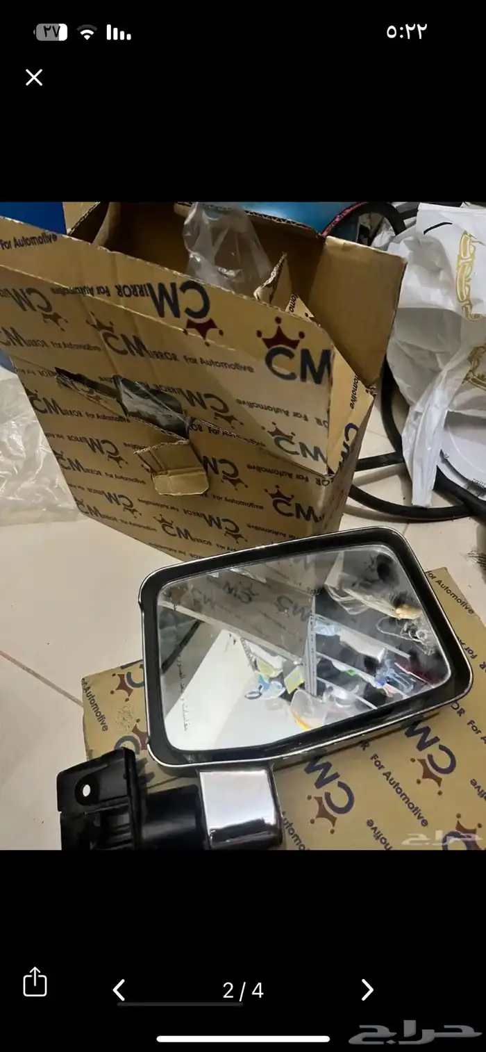 مرايه جيب ربع جانبيه 2