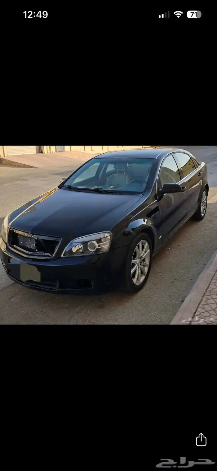كابرس 2011 تعديل 4