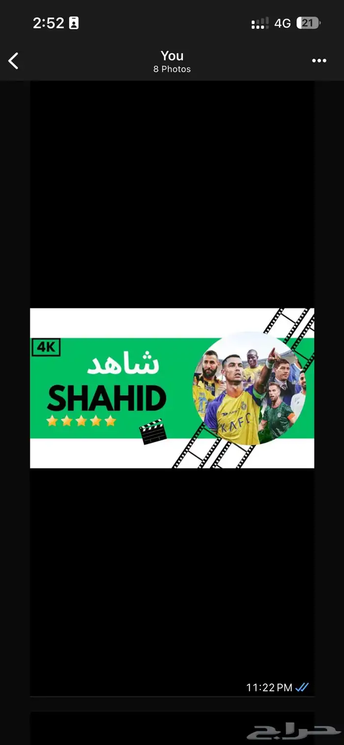 مسلسلات أفلام 2