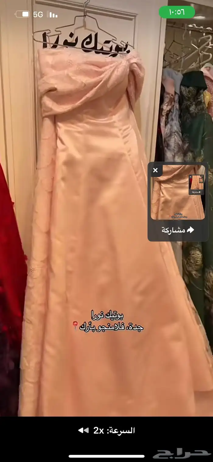 فستان ملكة 0