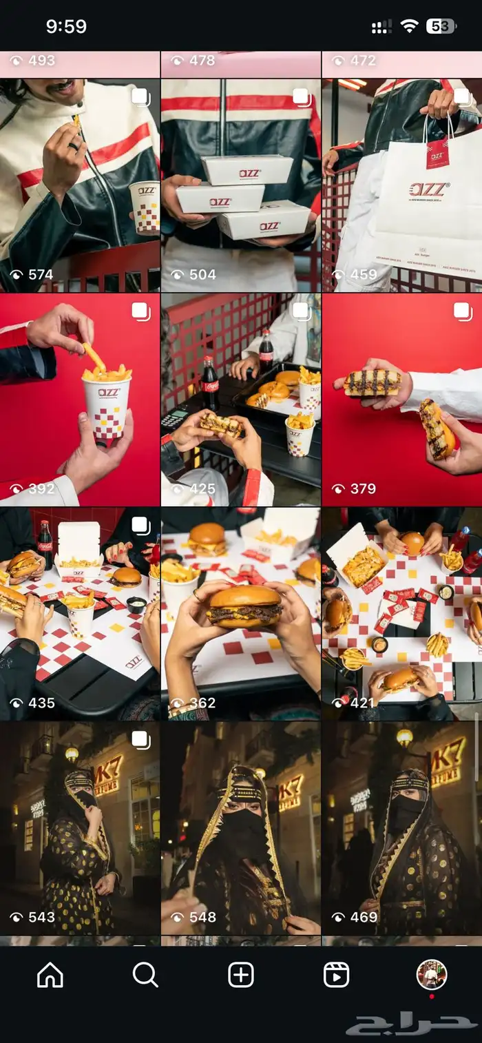 مصور الرياض 1