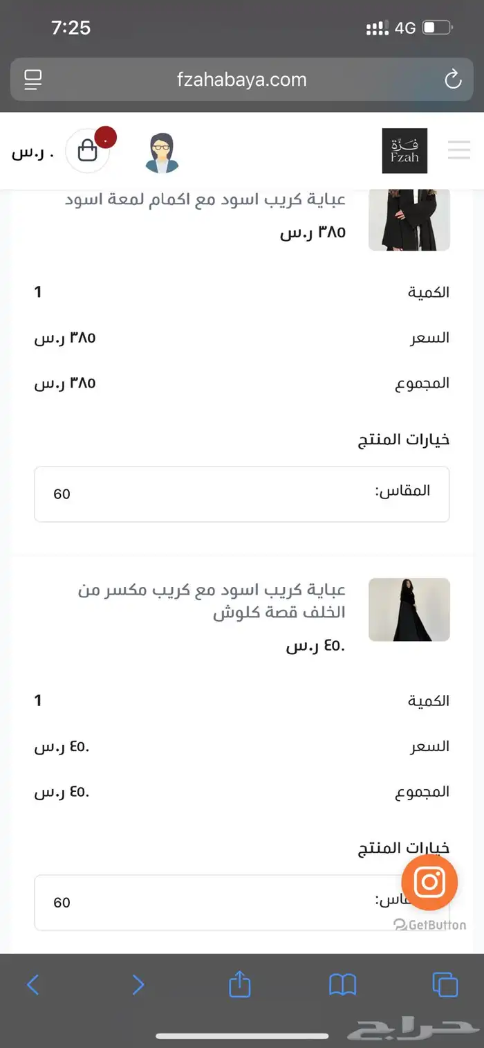 عباية من فزة جديدة غير مستعملة 3