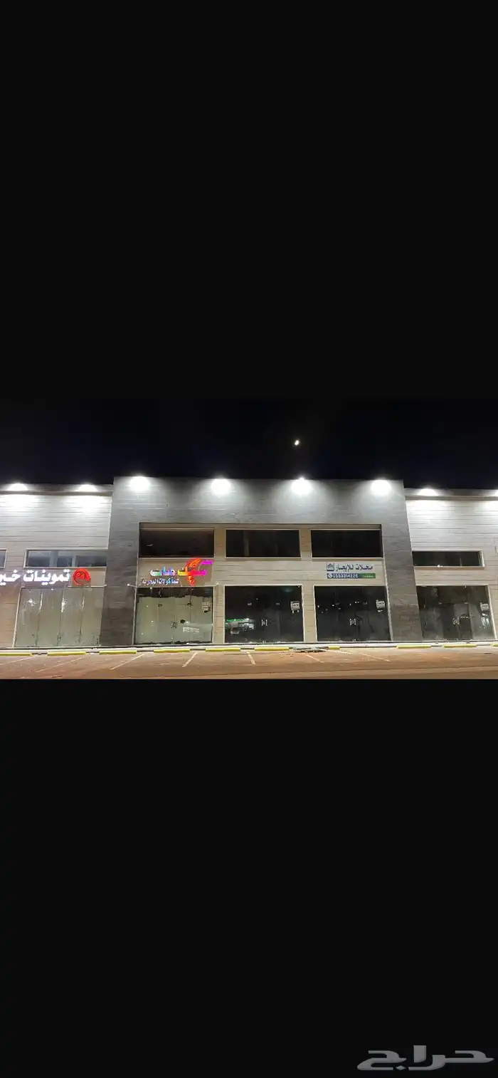معارض تجاريه للايجار 2