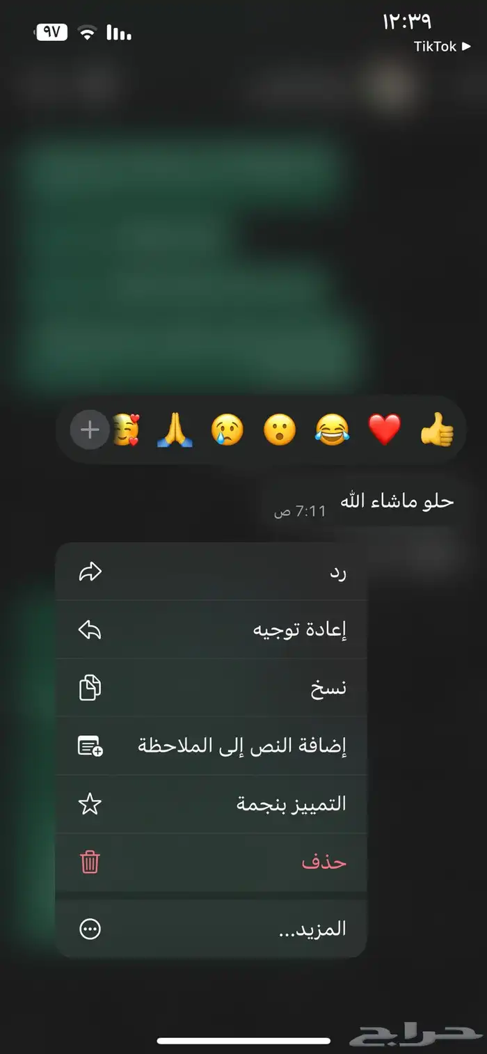 عود وبخور 4