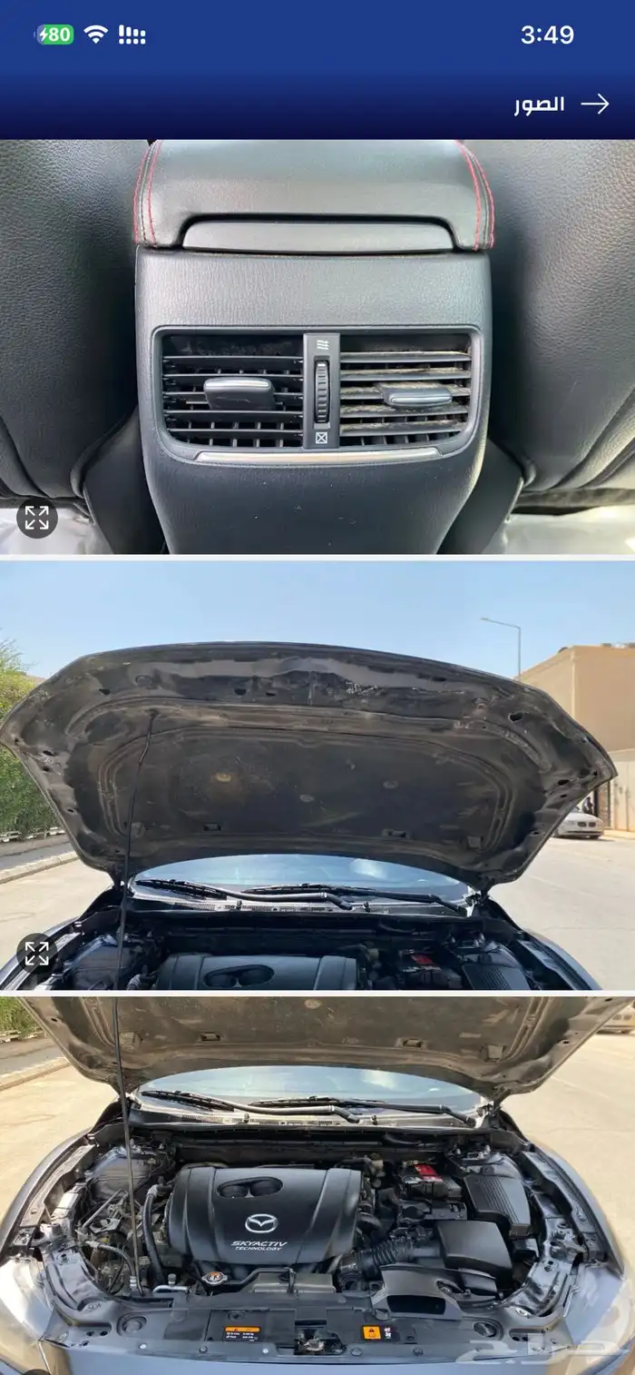 مازدا 62015 0