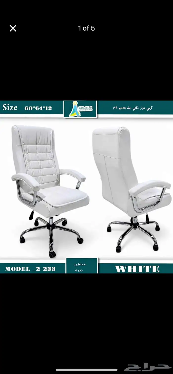 high quality Mesh   leather chairs in Reasonable Rates 1