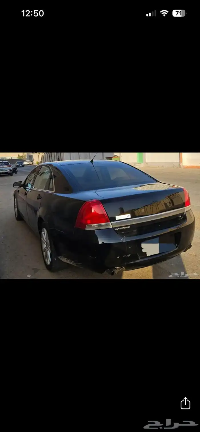 كابرس 2011 تعديل 0