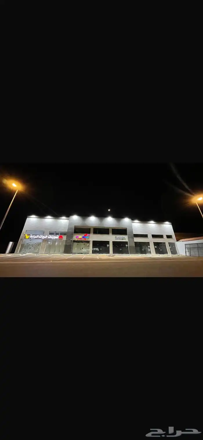 معارض تجاريه للايجار 0
