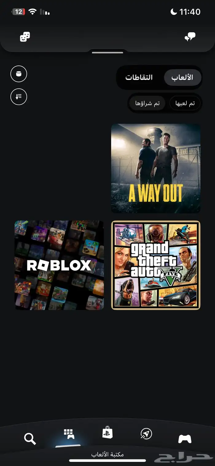 حساب سوني فيه قراند نسخة فايف ولعبة الهروب من السجن 0