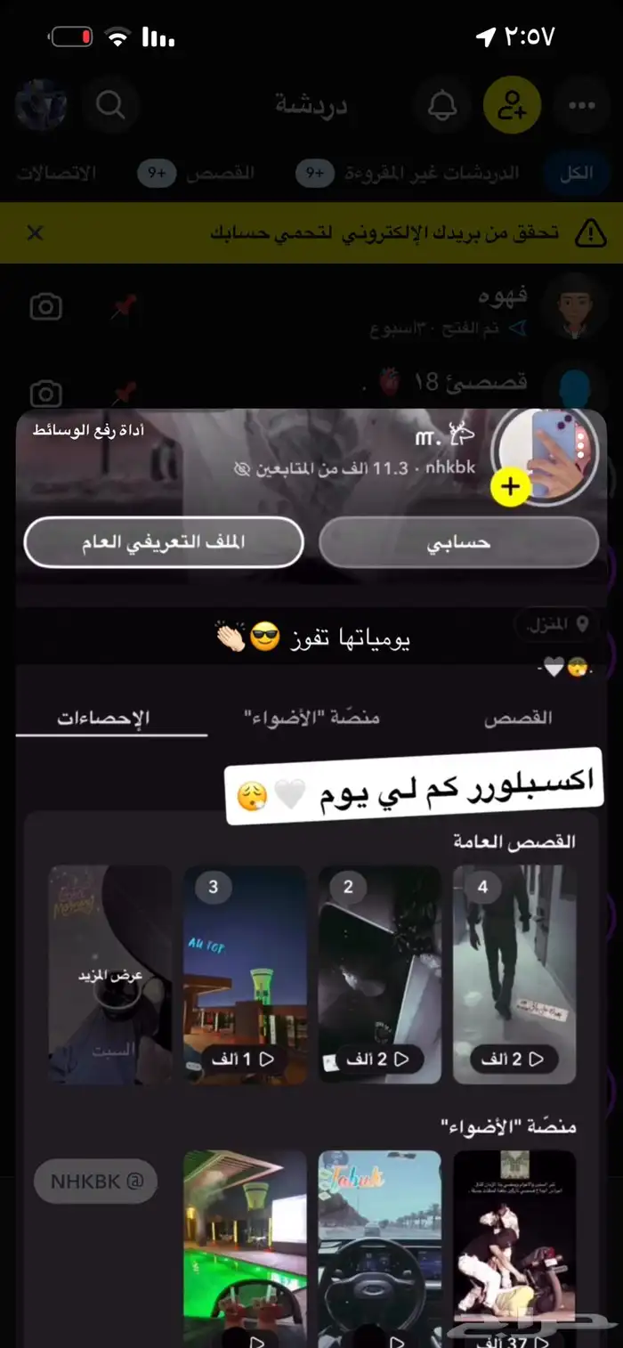 سناب 0