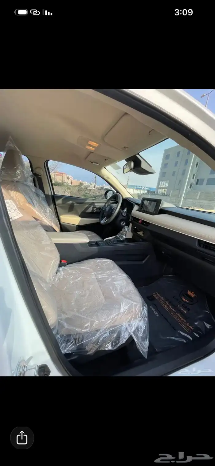 يارس بلس نص فل 2024 3