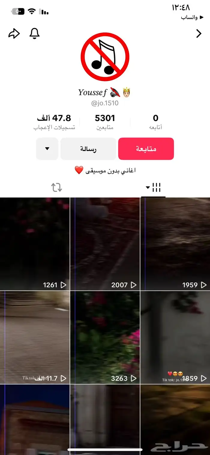 حسابات تيك توك اعداد متنوعه بدون مخالفات ومشاهدات عاليه 7