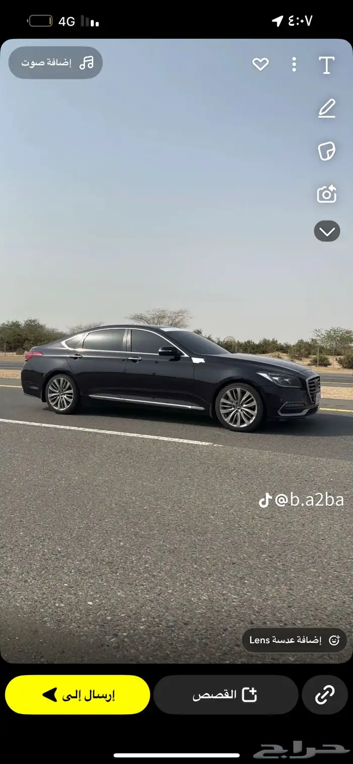 ماشي الرياض يوم السبت ابي ركاب 0