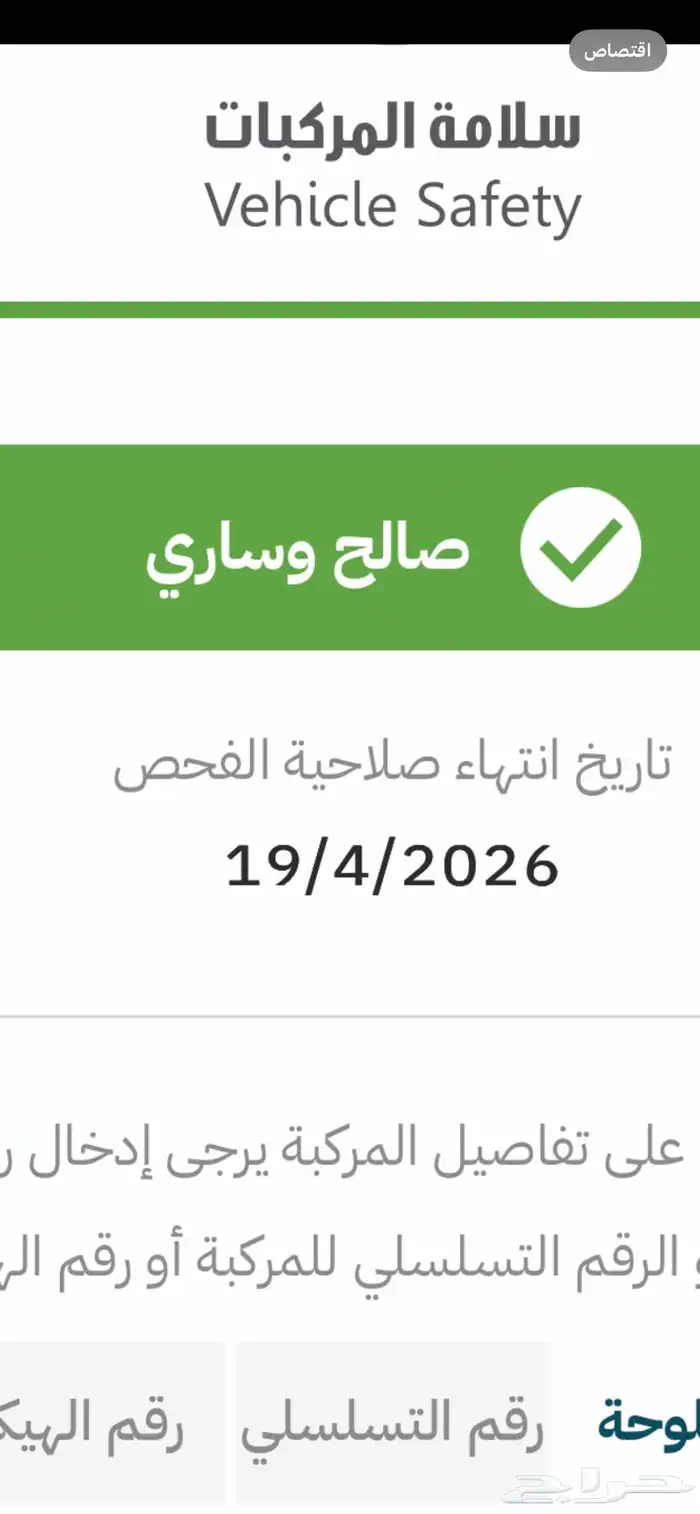 فولفو 2007 480 للبيع 4