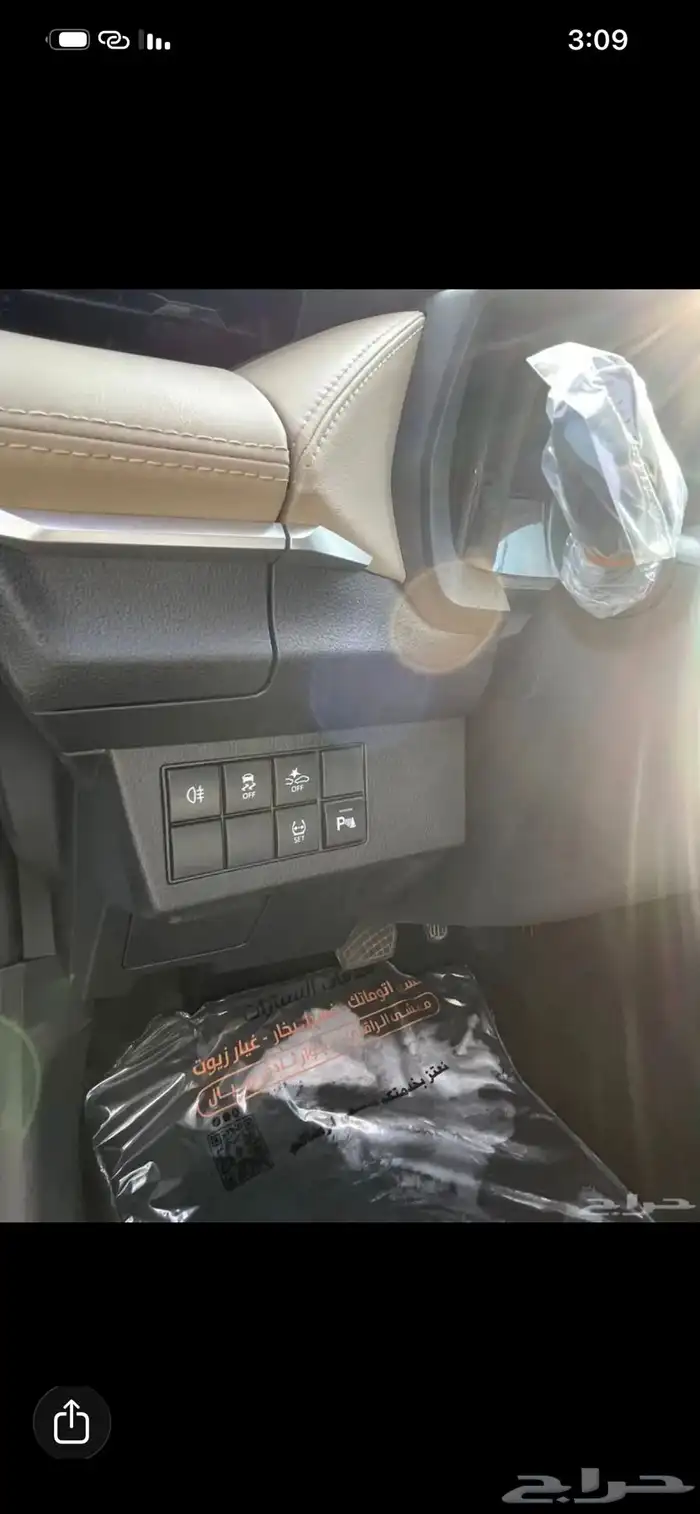 يارس بلس نص فل 2024 1