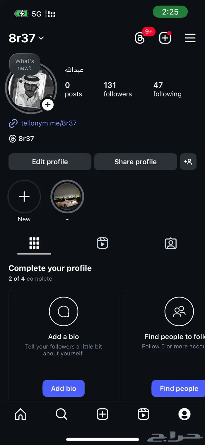 يوزر انستا رباعي 0