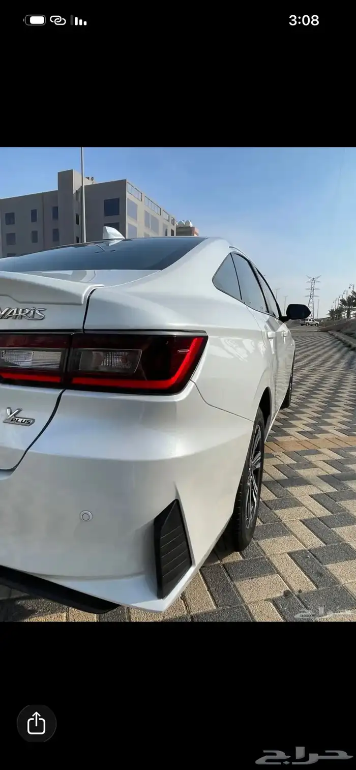 يارس بلس نص فل 2024 10