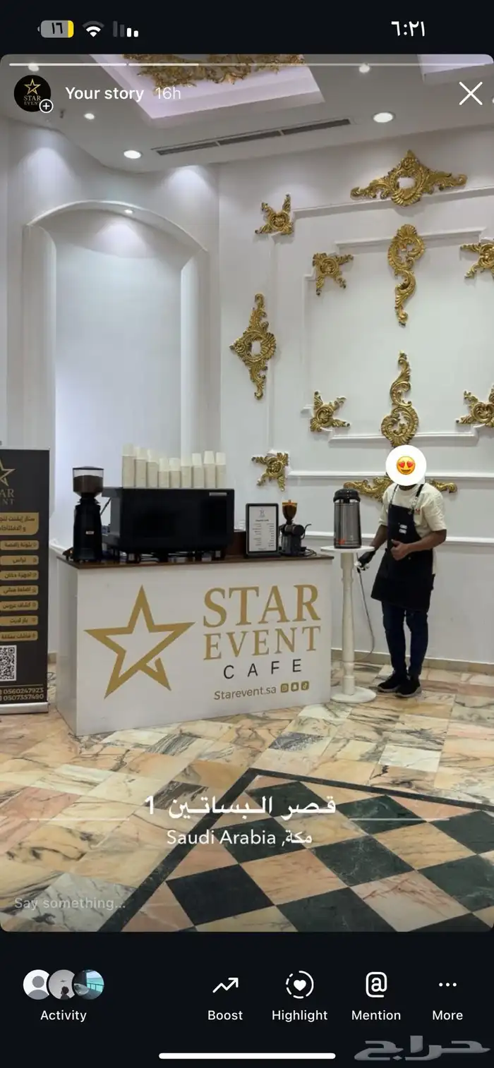 بوث قهوة لجميع المناسبات والاحتفالات 9